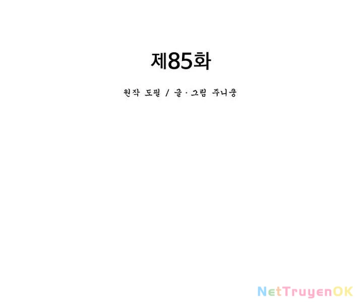 Vĩ Linh Kiếm Tiên Chapter 85 - Trang 4