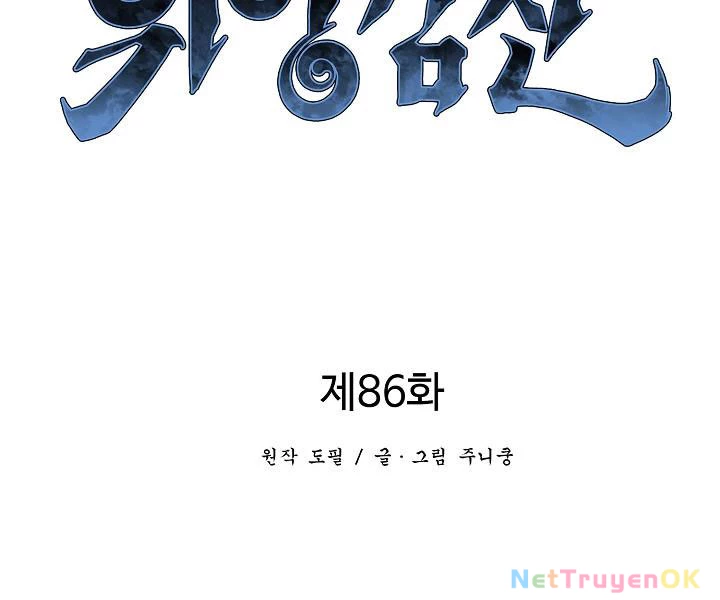 Vĩ Linh Kiếm Tiên Chapter 86 - Trang 4