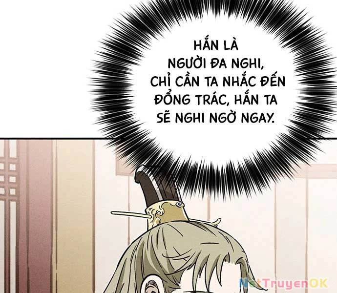 Trọng Sinh Thành Thần Y Thời Tam Quốc Chapter 138 - Trang 4