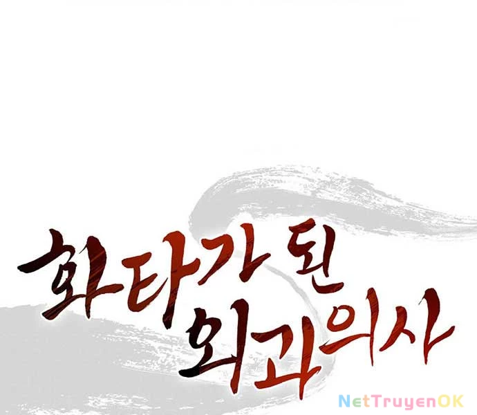 Trọng Sinh Thành Thần Y Thời Tam Quốc Chapter 138 - Trang 4