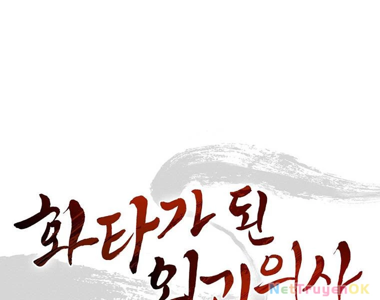 Trọng Sinh Thành Thần Y Thời Tam Quốc Chapter 139 - Trang 4