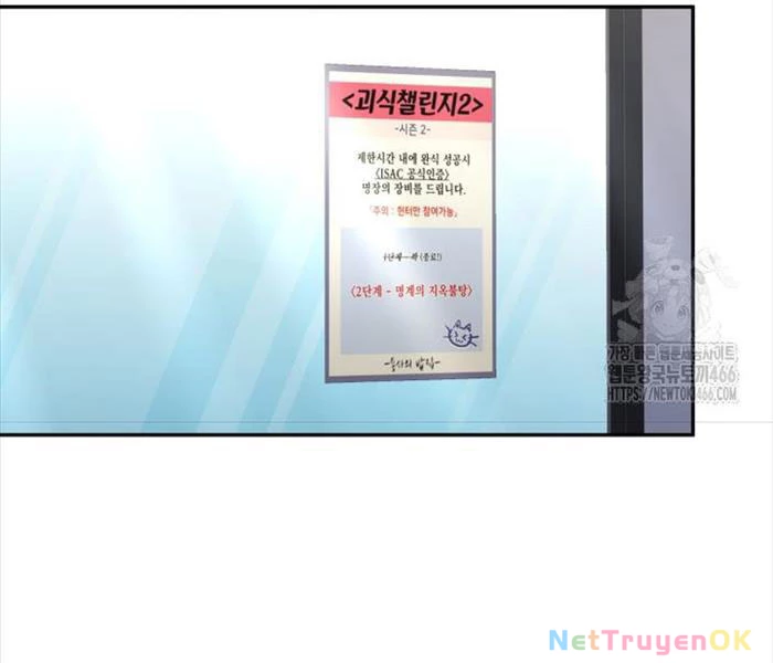 Nhà Hàng Thợ Săn Quái Vật Chapter 61 - Trang 4