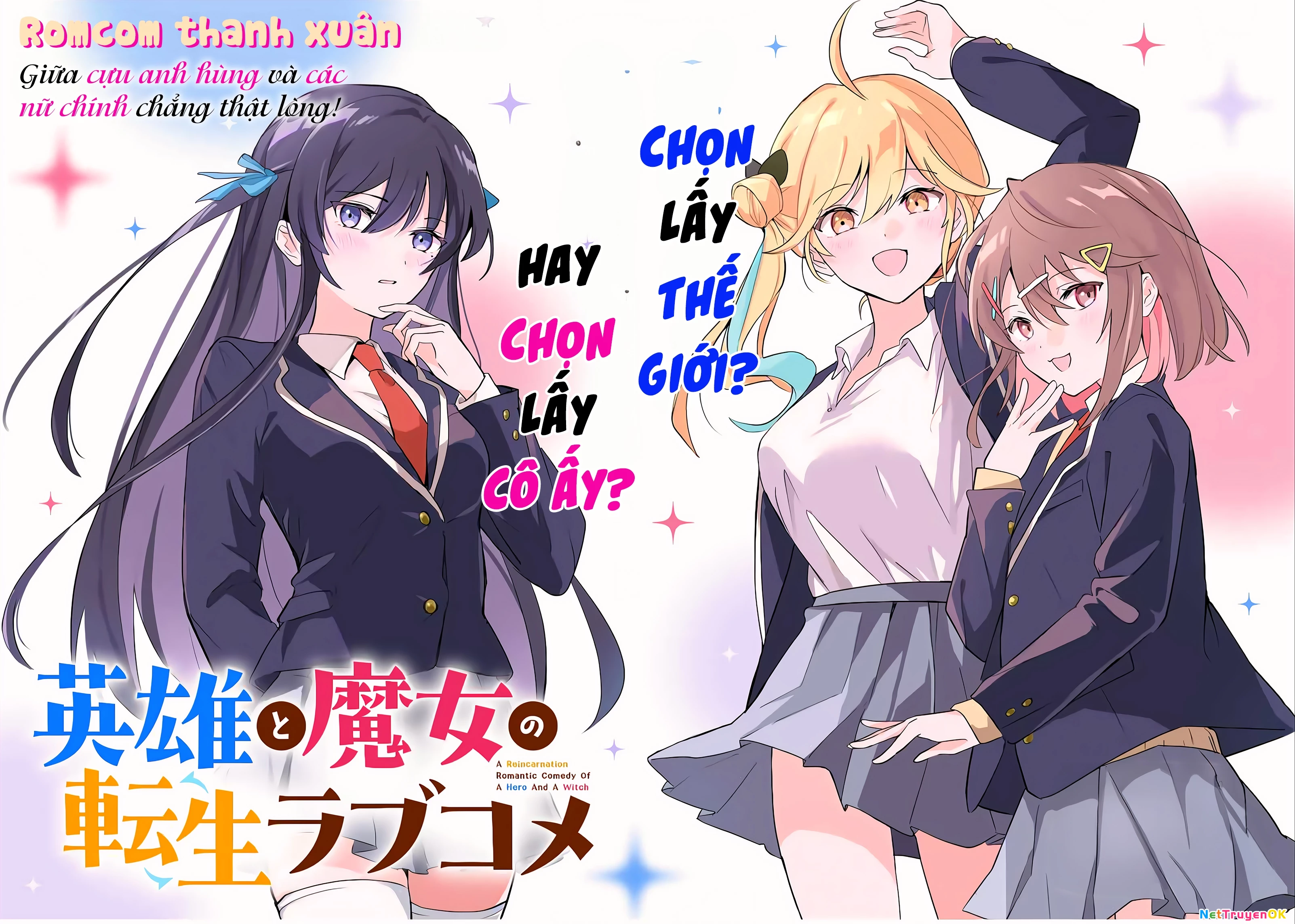 Eiyuu to Majo no Tensei LoveCome Chapter 1 - Trang 2