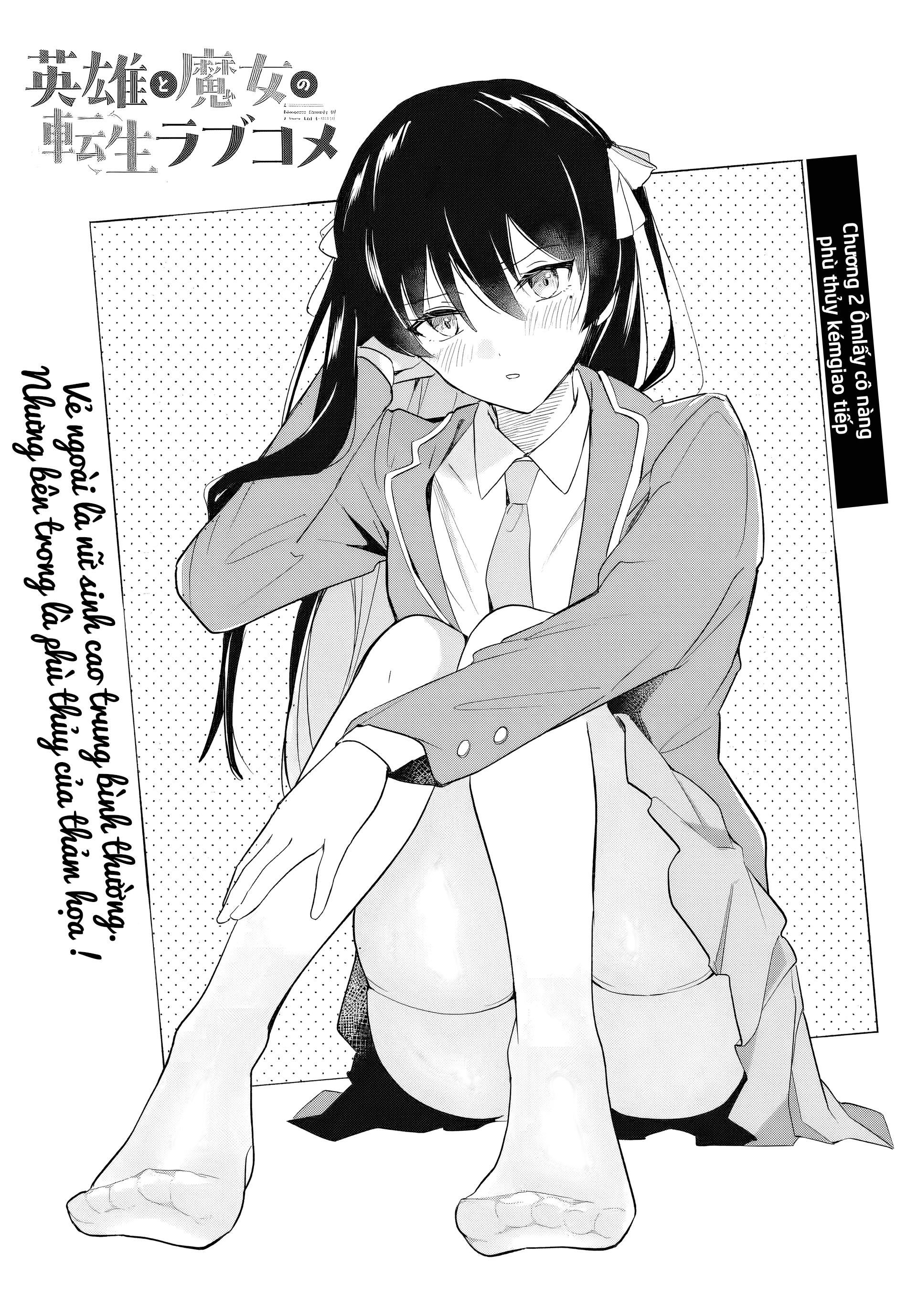 Eiyuu to Majo no Tensei LoveCome Chapter 2 - Trang 2