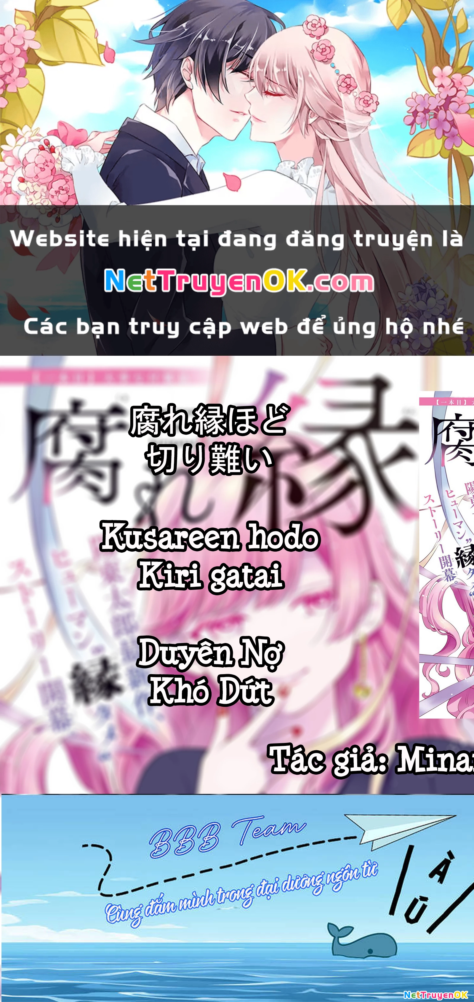 Kusareen hodo Kiri gatai Chapter 1 - Trang 2