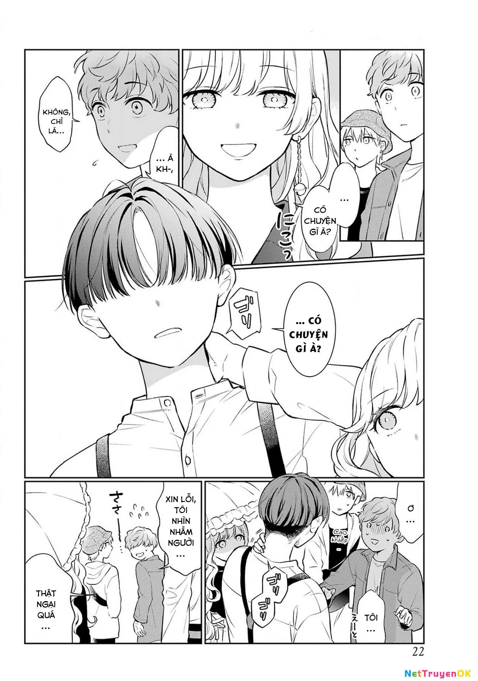 Kusareen hodo Kiri gatai Chapter 1 - Trang 2