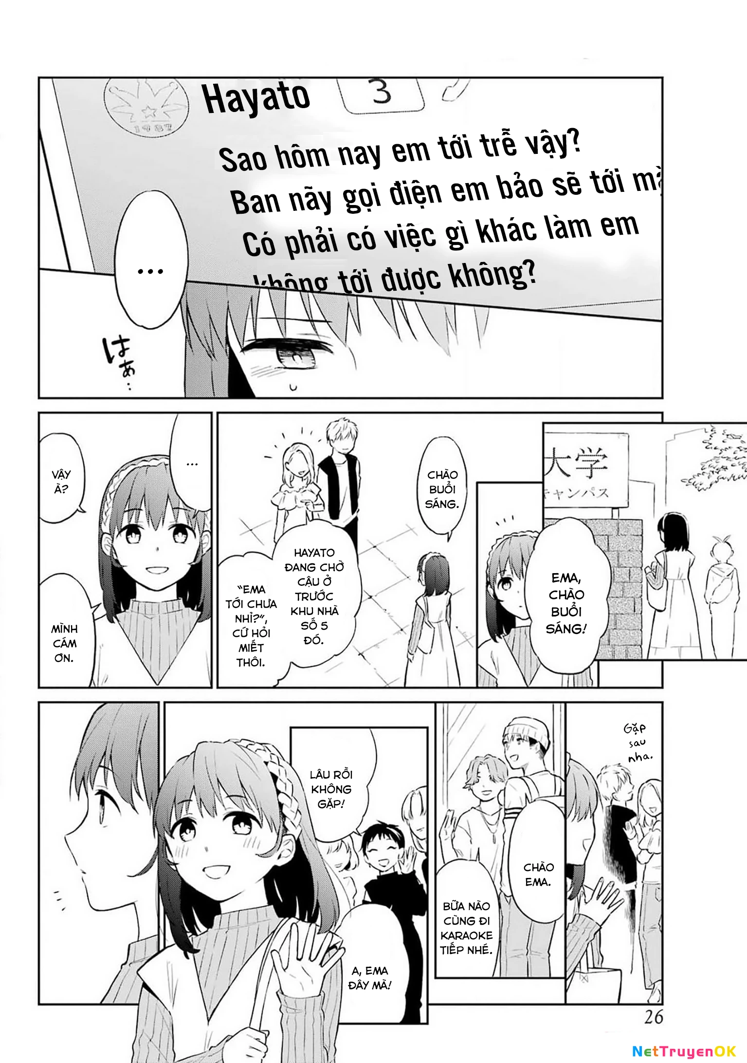 Kusareen hodo Kiri gatai Chapter 1 - Trang 2