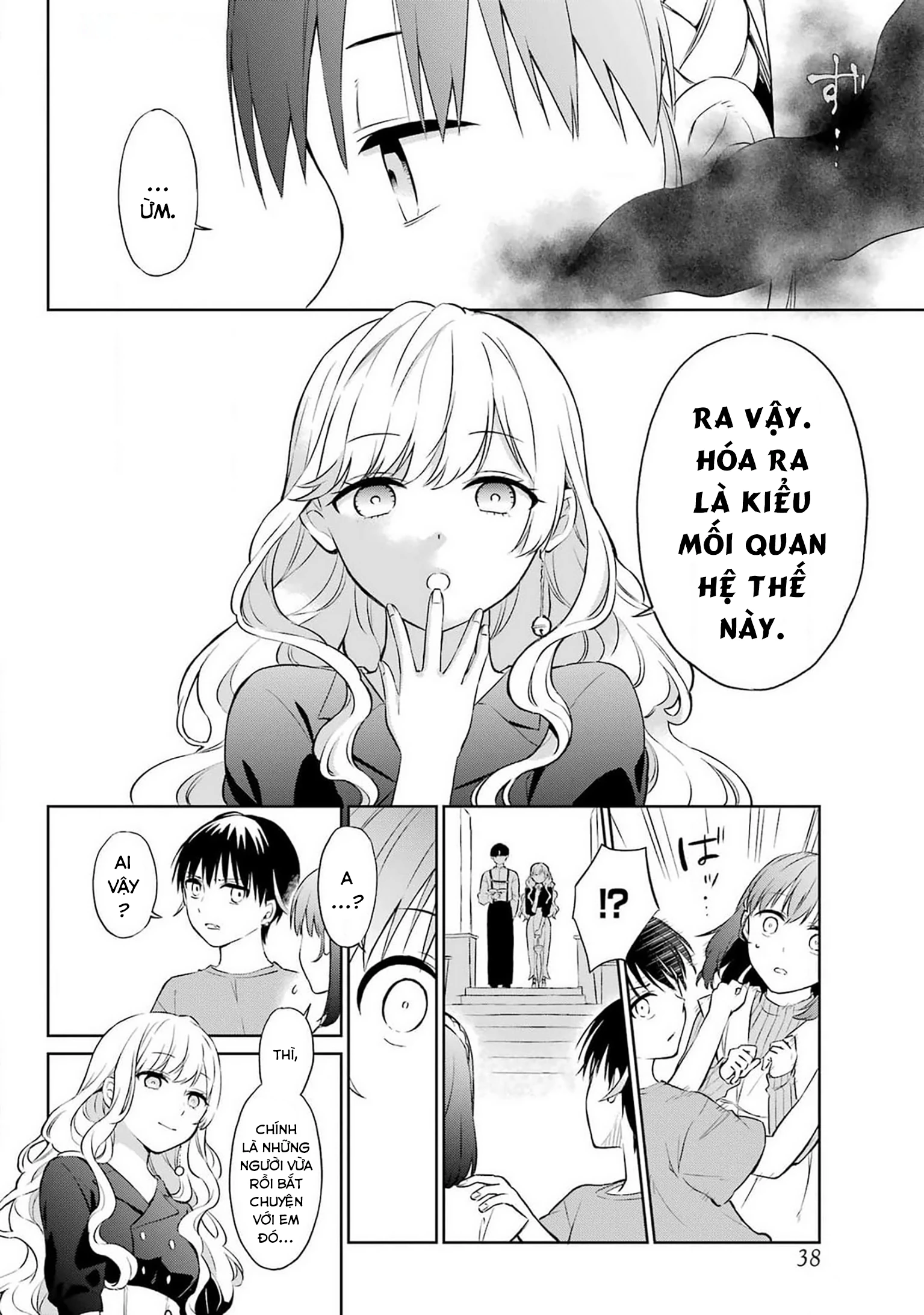 Kusareen hodo Kiri gatai Chapter 1 - Trang 2