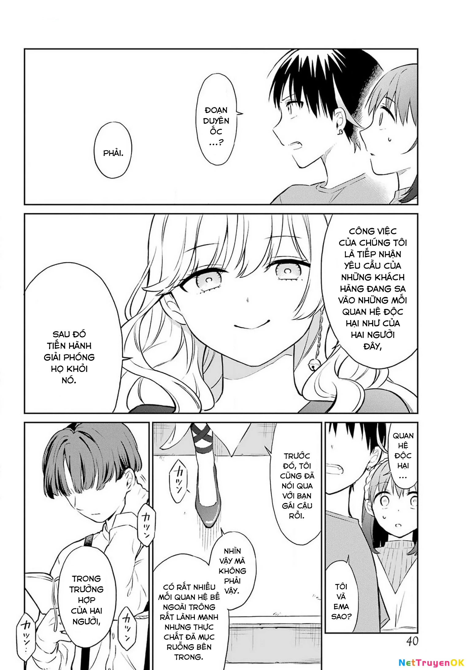 Kusareen hodo Kiri gatai Chapter 1 - Trang 2