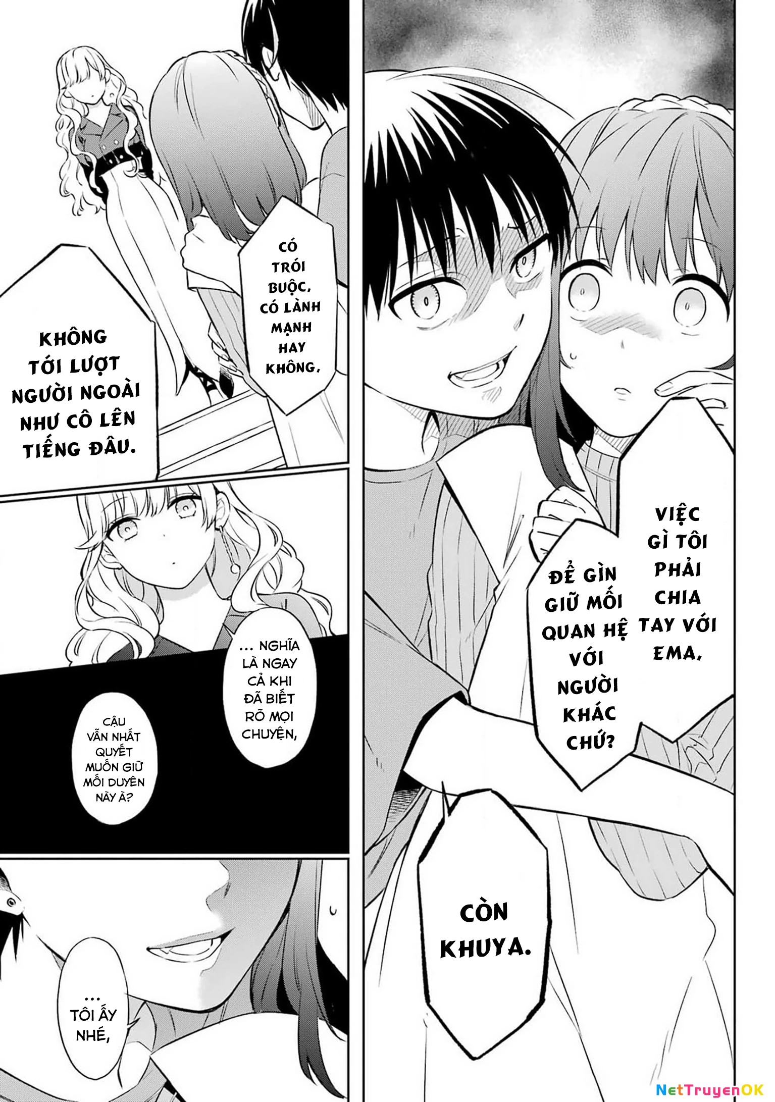Kusareen hodo Kiri gatai Chapter 1 - Trang 2