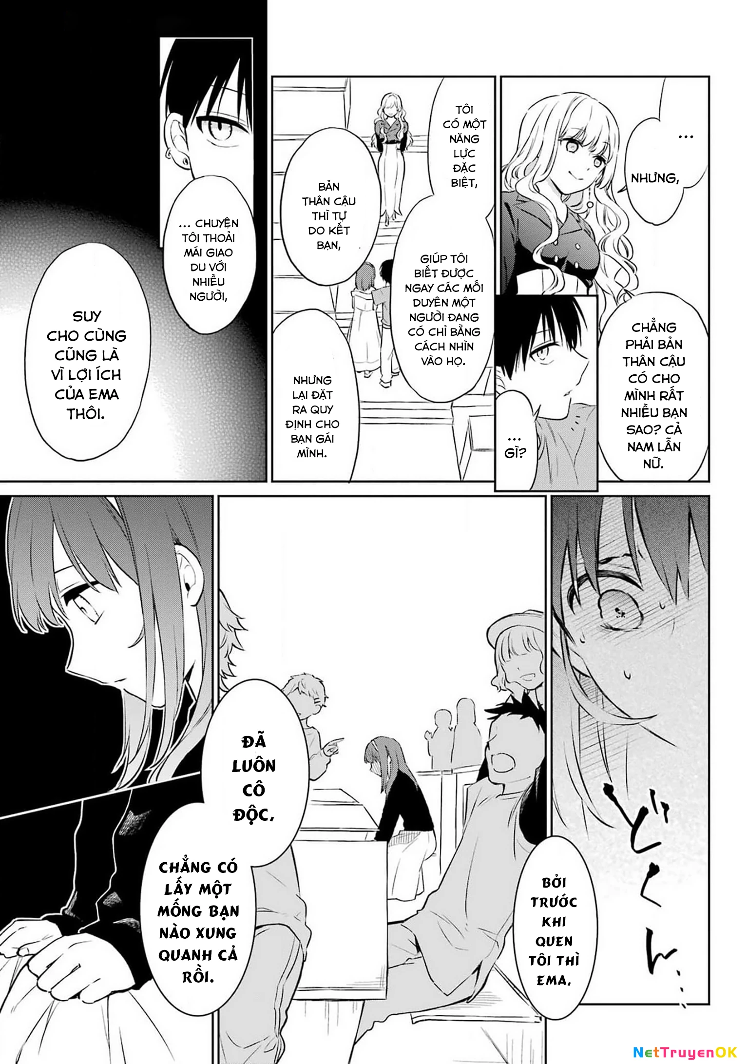 Kusareen hodo Kiri gatai Chapter 1 - Trang 2