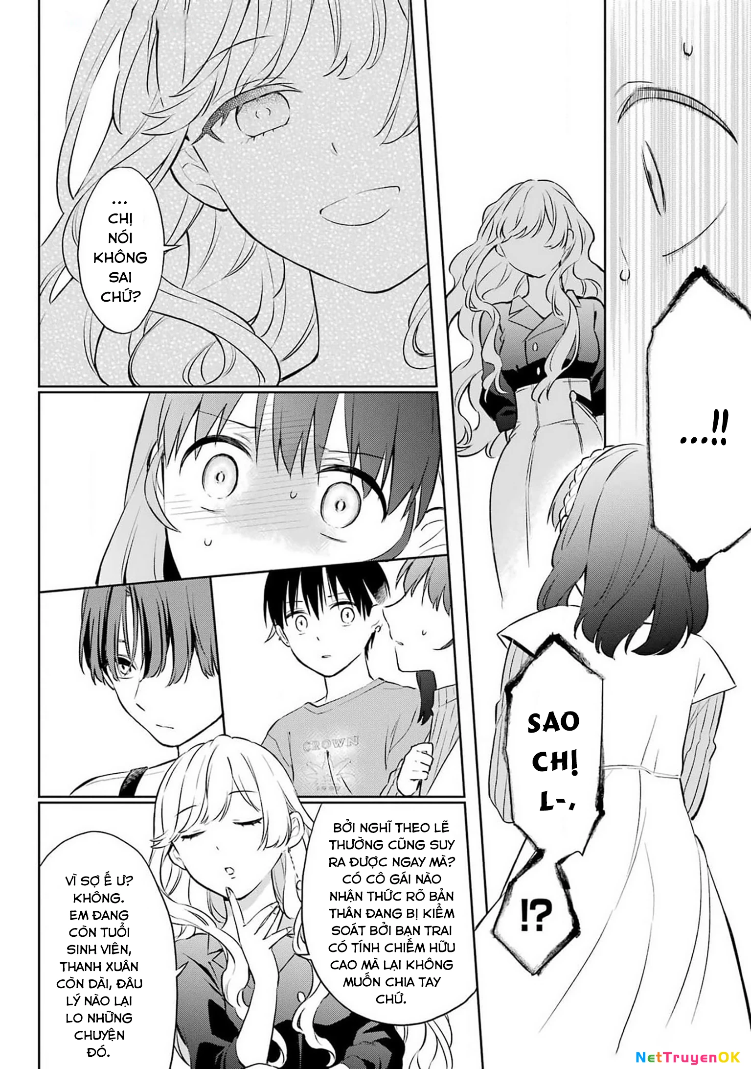 Kusareen hodo Kiri gatai Chapter 1 - Trang 2