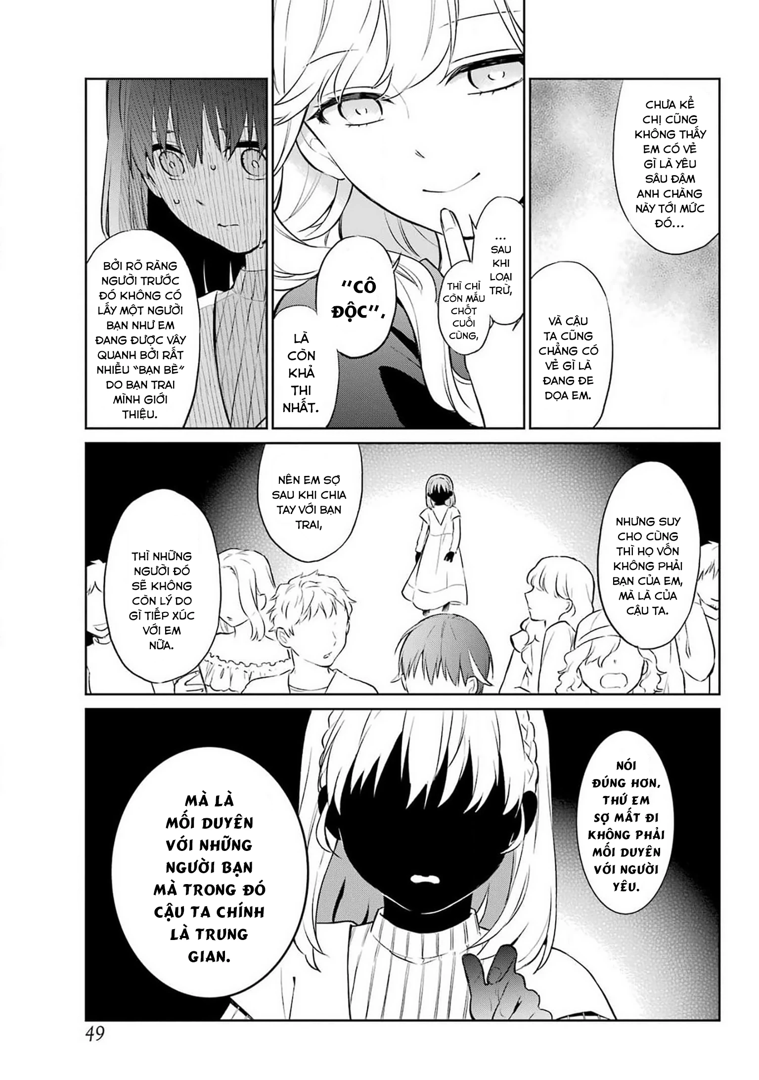Kusareen hodo Kiri gatai Chapter 1 - Trang 2