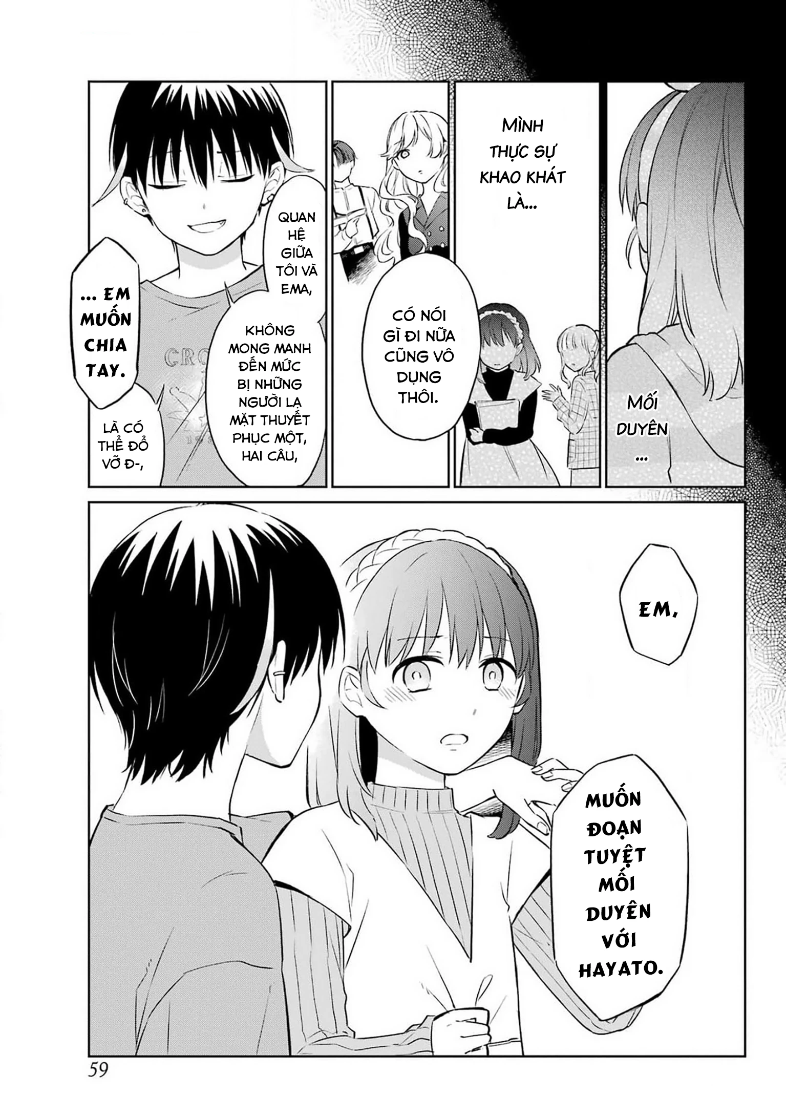 Kusareen hodo Kiri gatai Chapter 1 - Trang 2