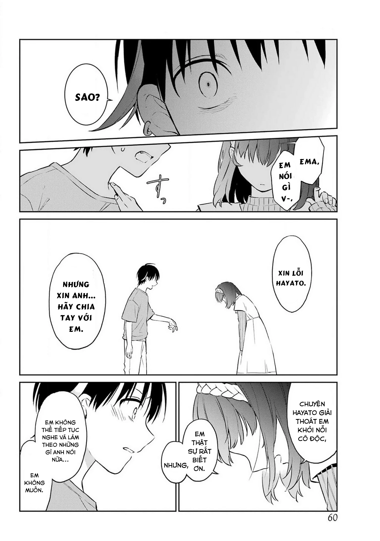 Kusareen hodo Kiri gatai Chapter 1 - Trang 2