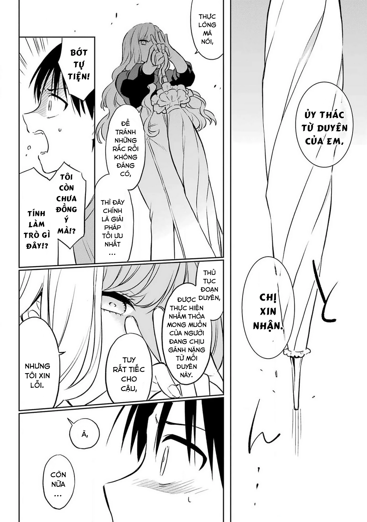 Kusareen hodo Kiri gatai Chapter 1 - Trang 2