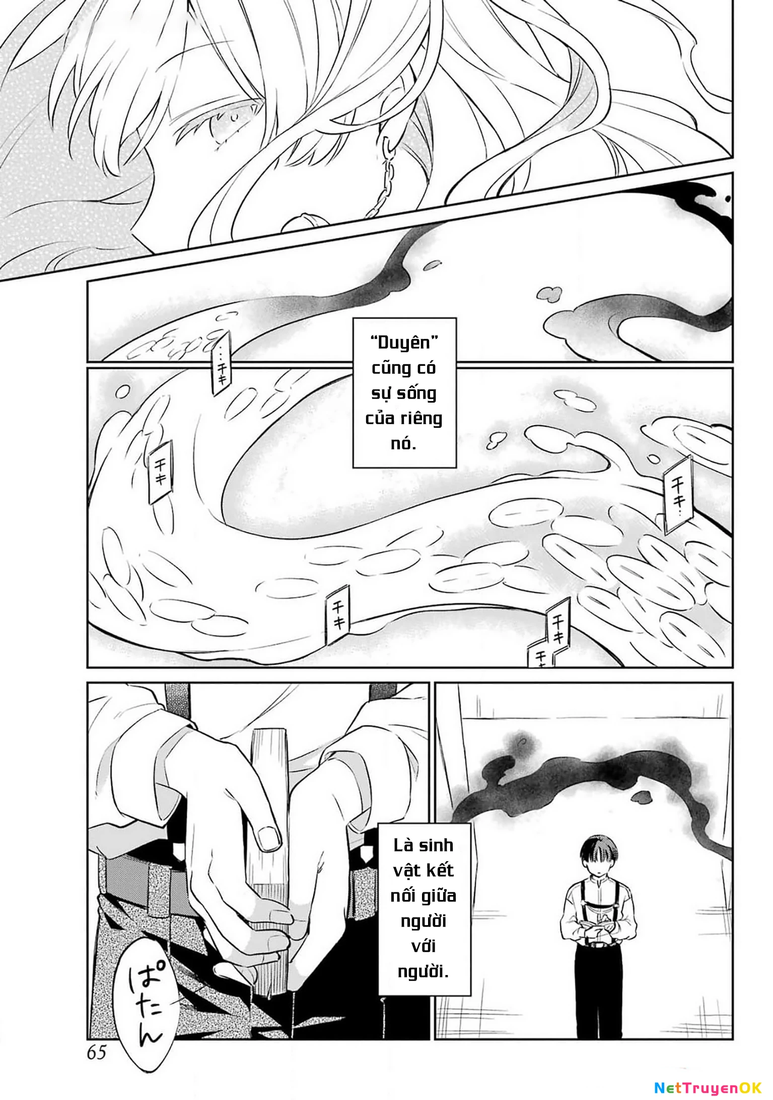 Kusareen hodo Kiri gatai Chapter 1 - Trang 2