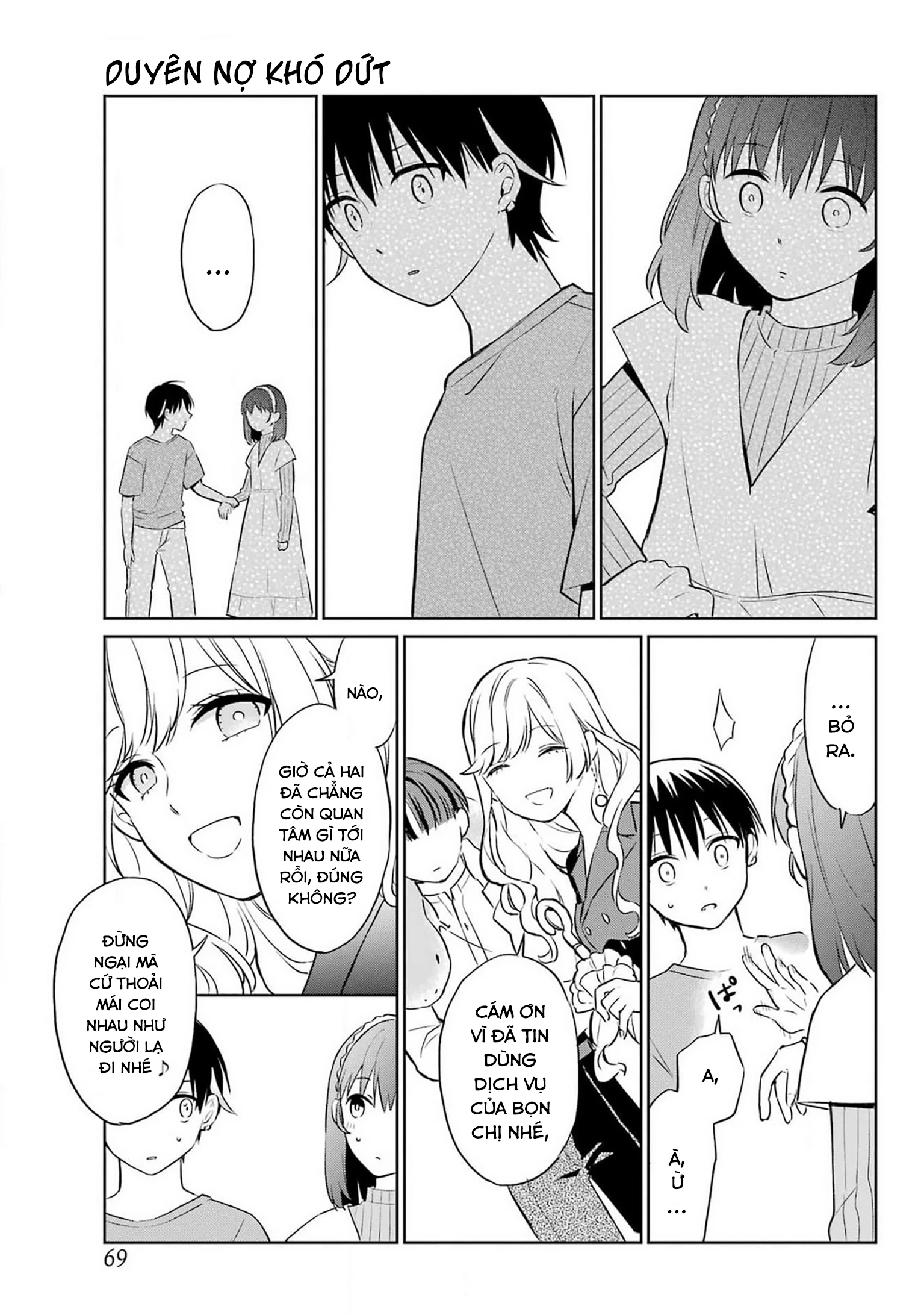 Kusareen hodo Kiri gatai Chapter 1 - Trang 2