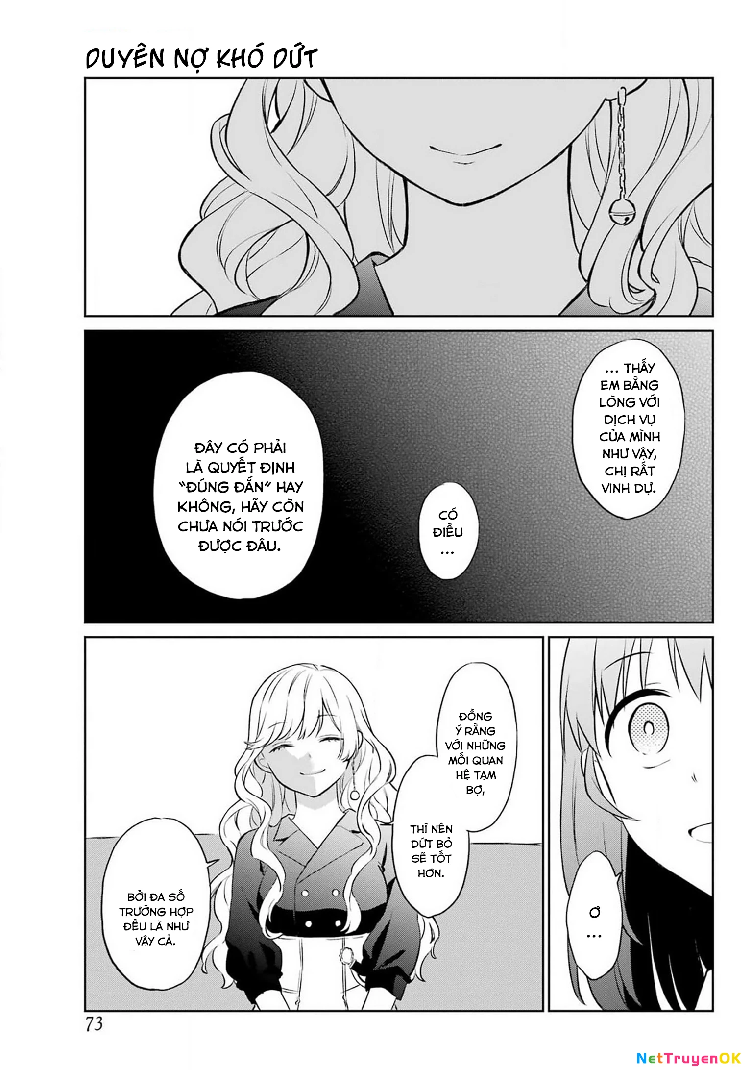 Kusareen hodo Kiri gatai Chapter 1 - Trang 2