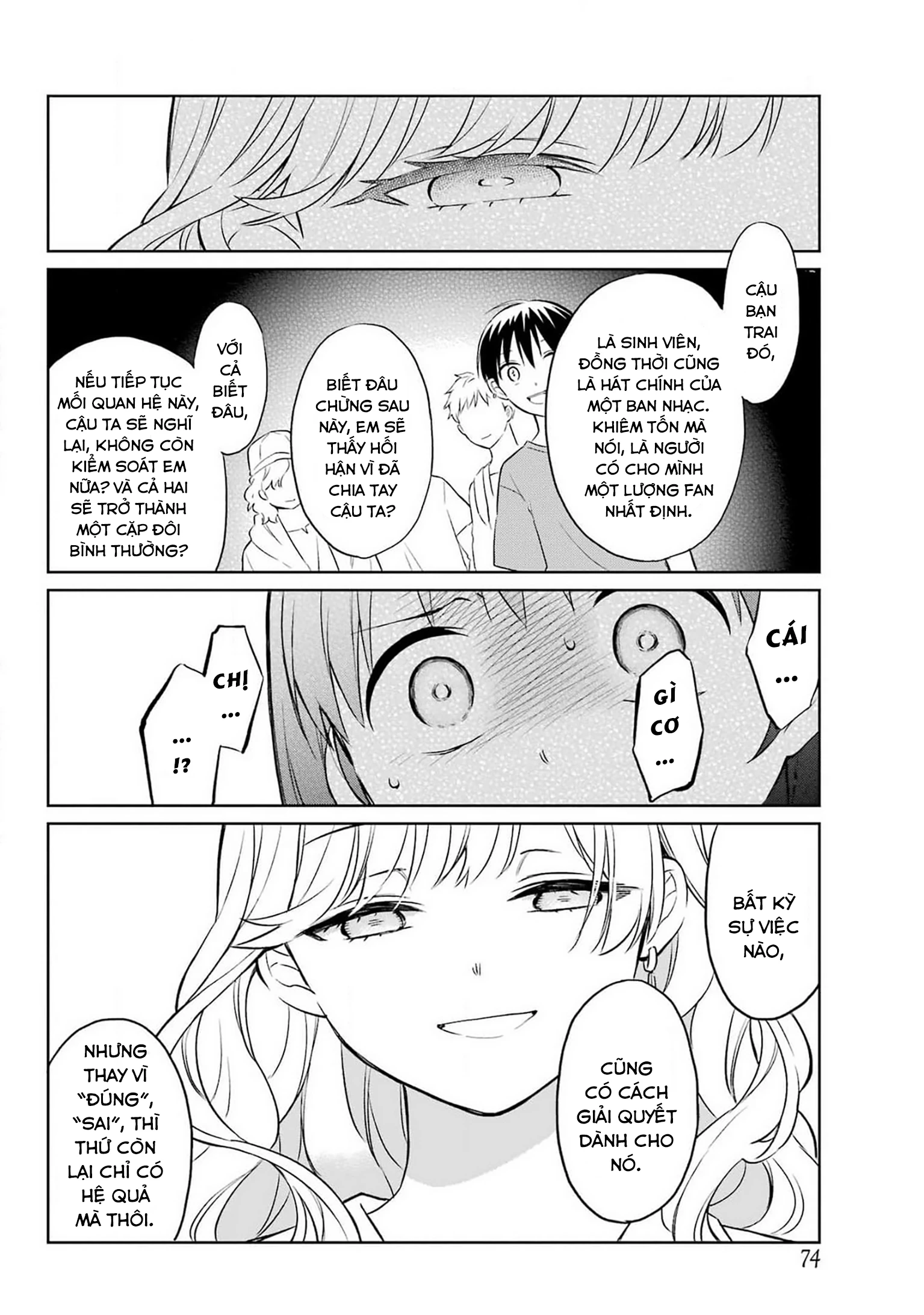Kusareen hodo Kiri gatai Chapter 1 - Trang 2