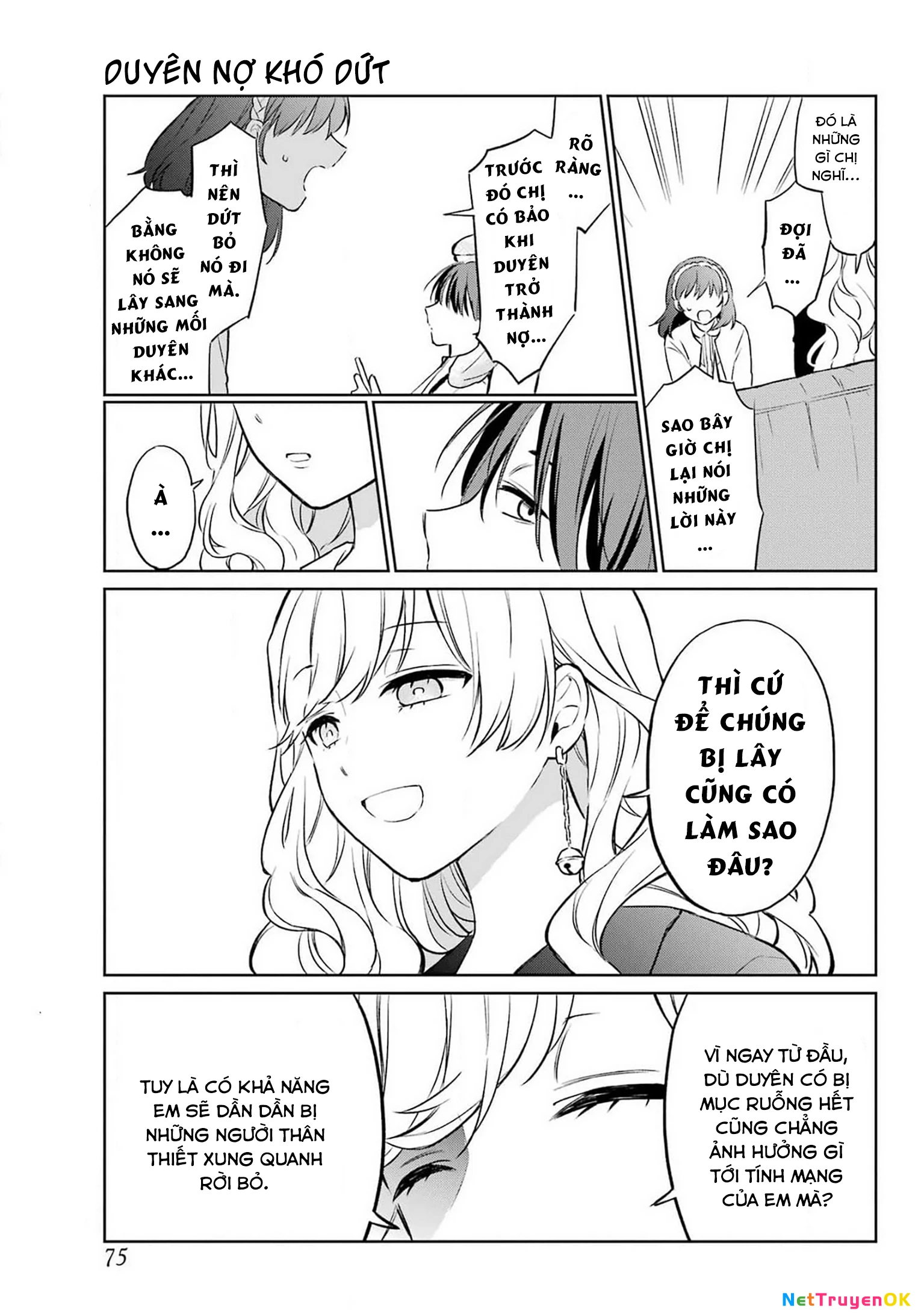 Kusareen hodo Kiri gatai Chapter 1 - Trang 2