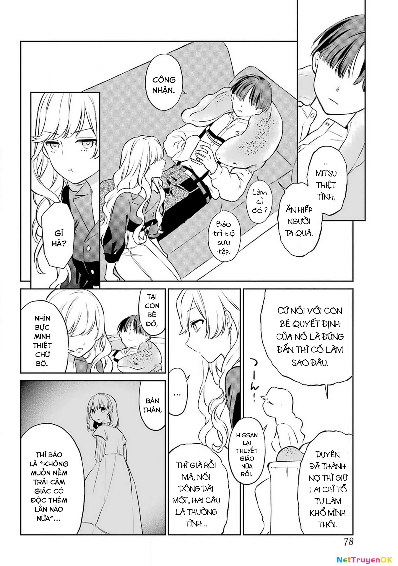 Kusareen hodo Kiri gatai Chapter 1 - Trang 2