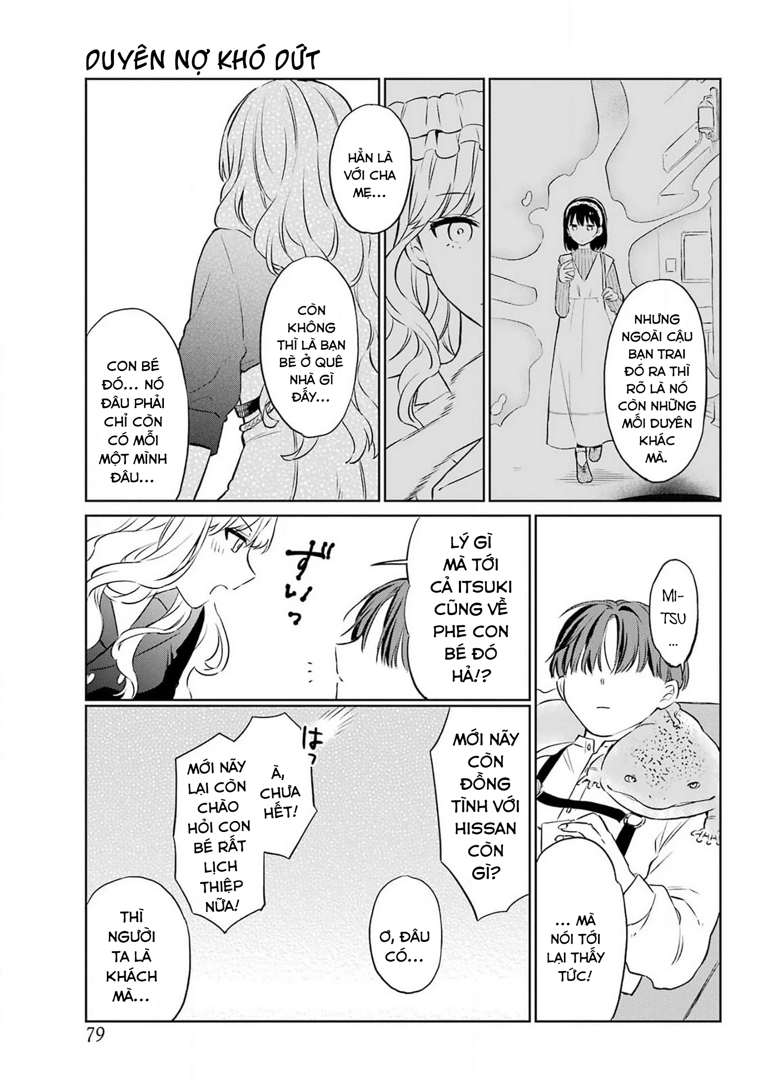Kusareen hodo Kiri gatai Chapter 1 - Trang 2