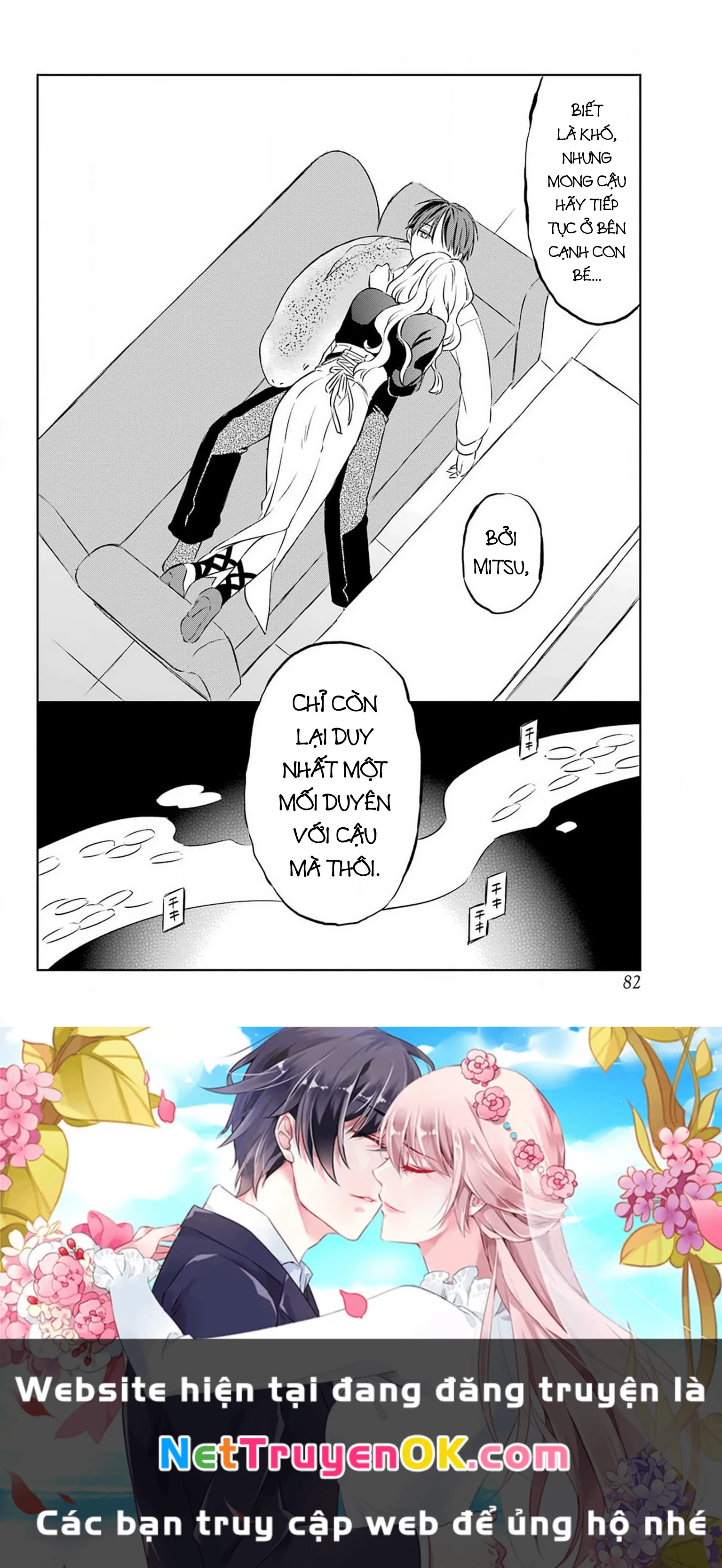 Kusareen hodo Kiri gatai Chapter 1 - Trang 2