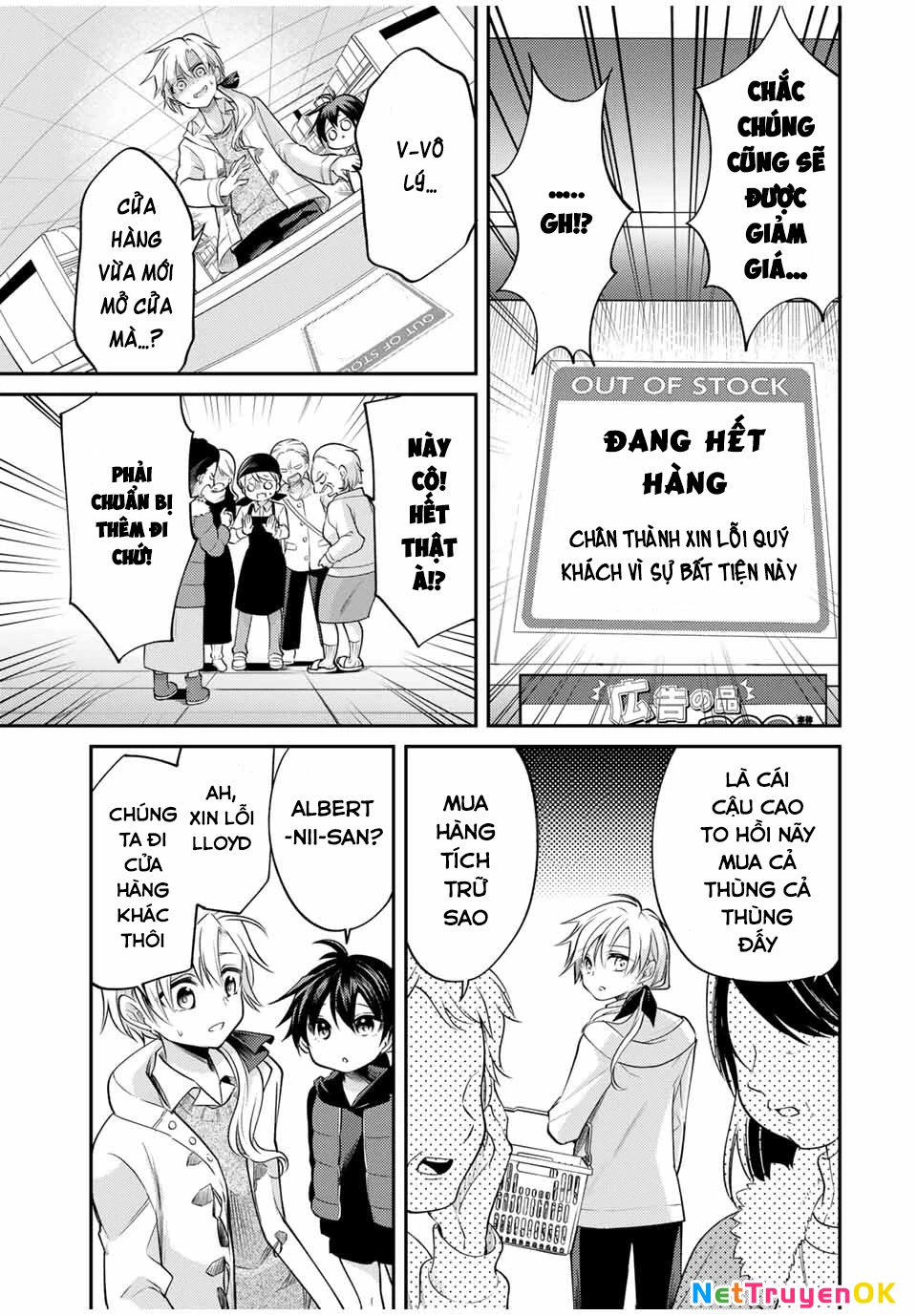 Gendai Teni No Daini-Ouji Chapter 5.1 - Trang 2