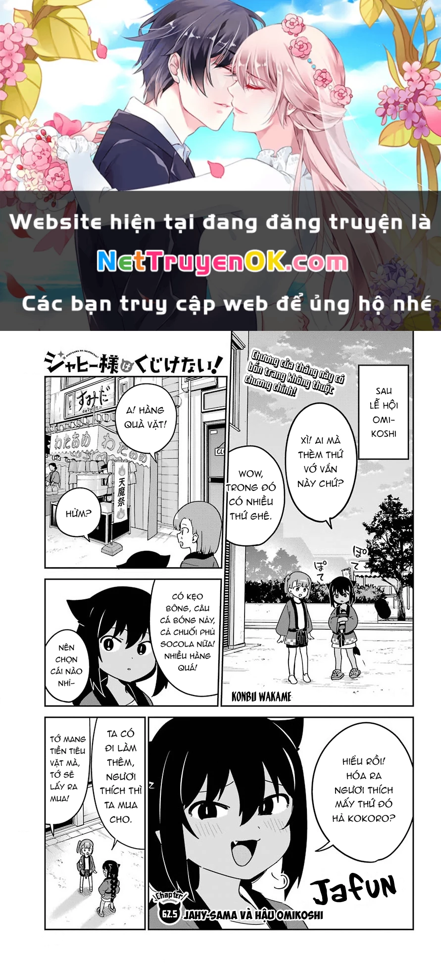 Jahy-sama wa Kujikenai! Chapter 62.5 - Trang 2