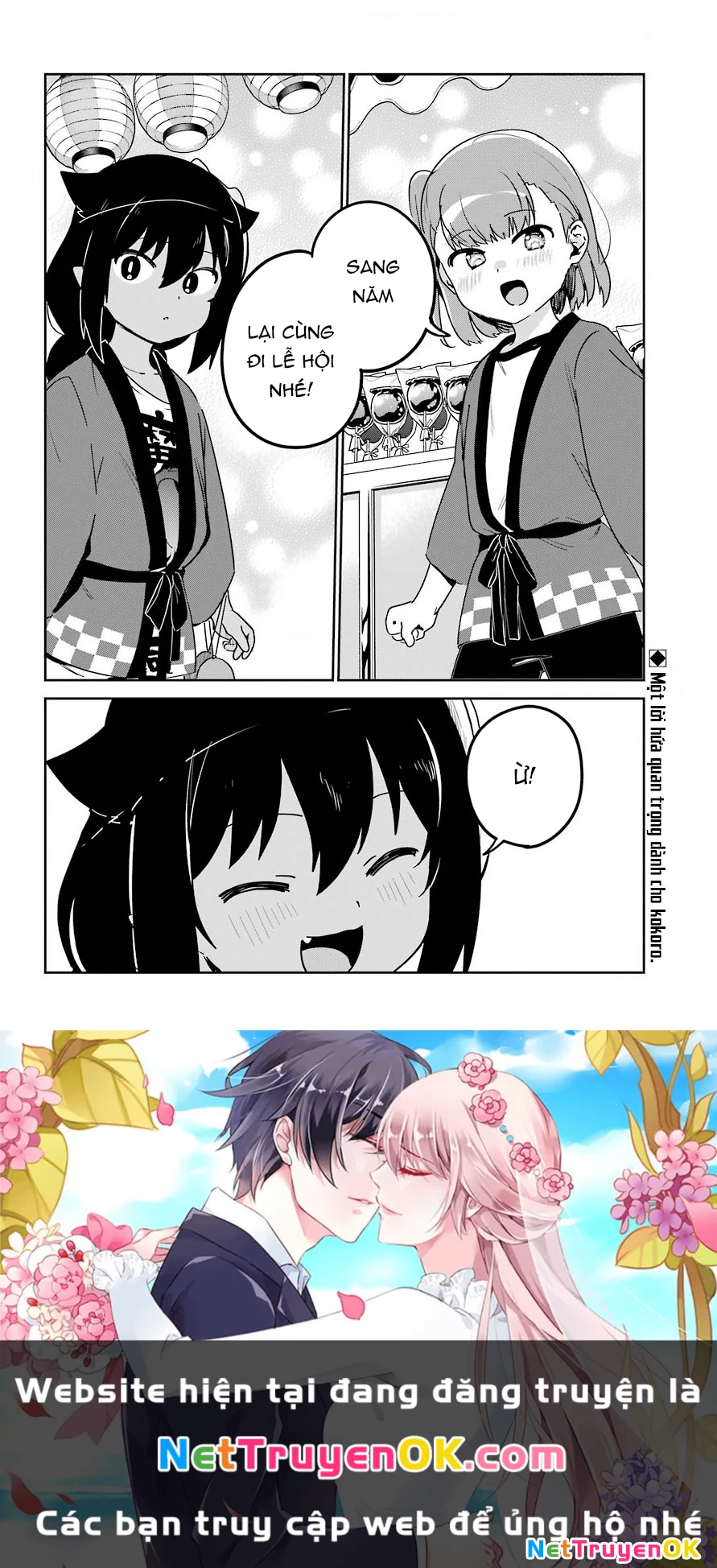 Jahy-sama wa Kujikenai! Chapter 62.5 - Trang 2