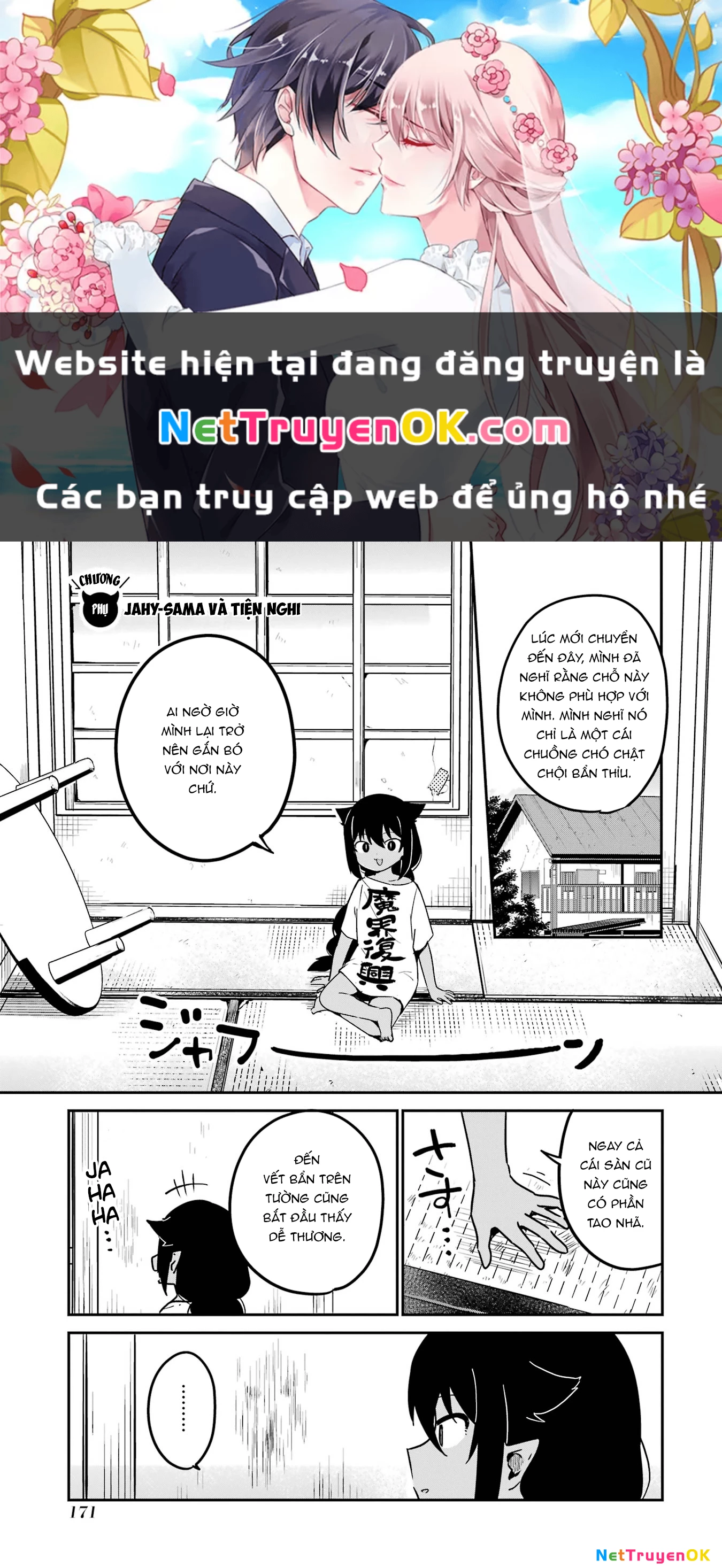 Jahy-sama wa Kujikenai! Chapter 76.5 - Trang 2