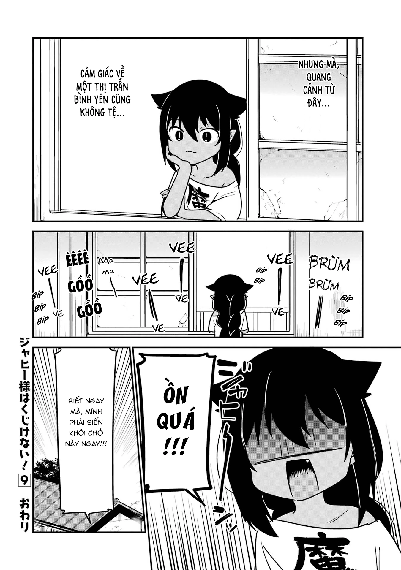 Jahy-sama wa Kujikenai! Chapter 76.5 - Trang 2