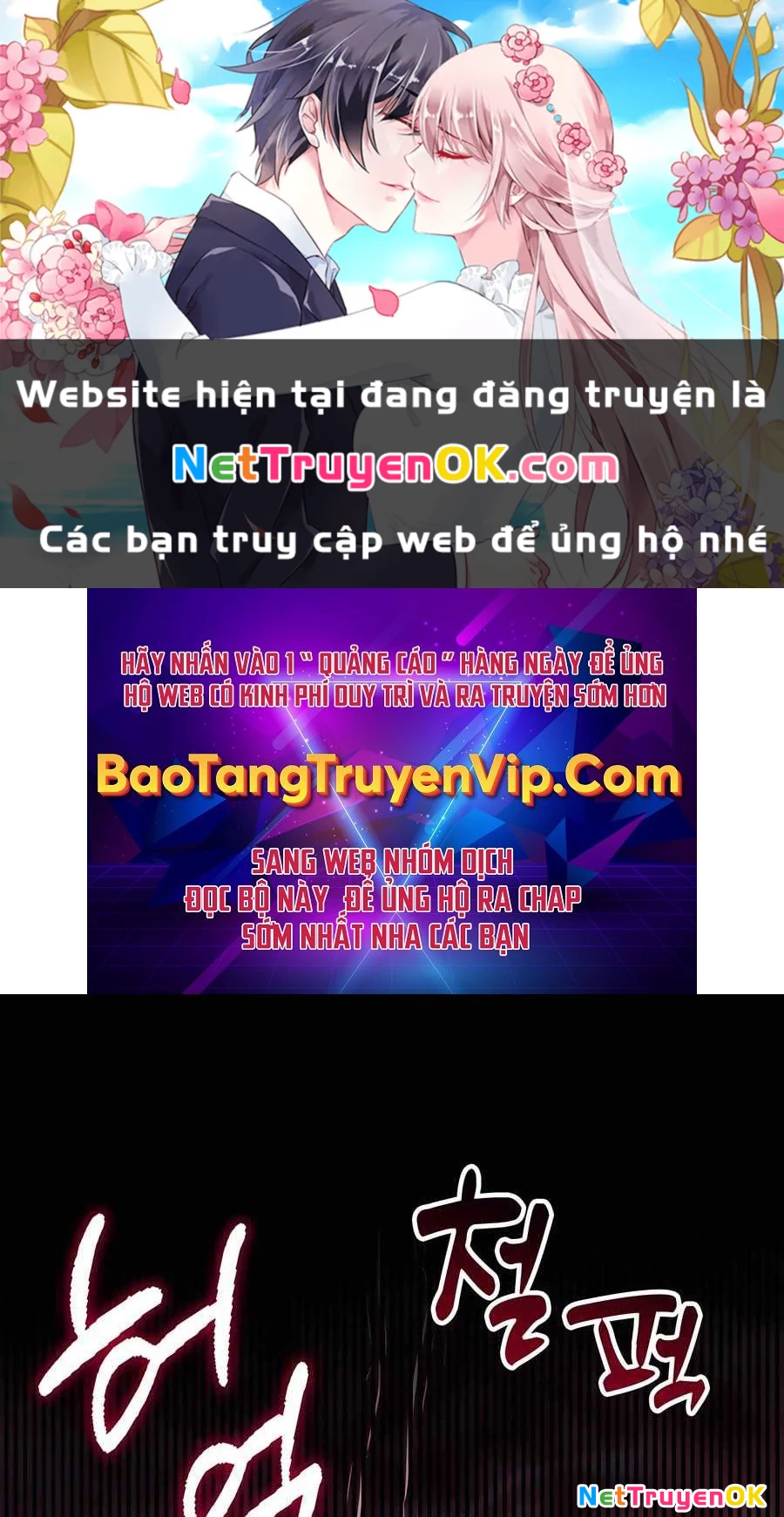 Giấc Mơ Trong Game Trở Thành Hiện Thực Chapter 67 - Trang 2