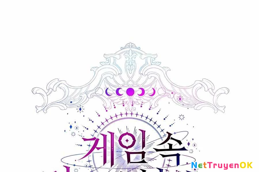 Giấc Mơ Trong Game Trở Thành Hiện Thực Chapter 67 - Trang 2