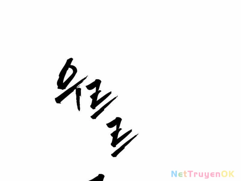 Vua Thăng Cấp Chapter 191 - Trang 4