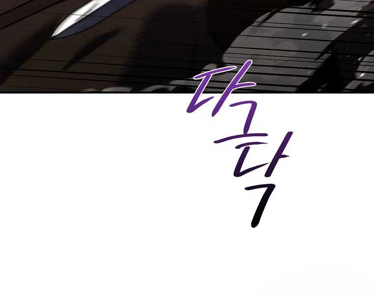 Chuyển Sinh Thành Tiêu Sư Chapter 90 - Trang 4