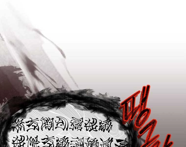 Chuyển Sinh Thành Tiêu Sư Chapter 90 - Trang 4