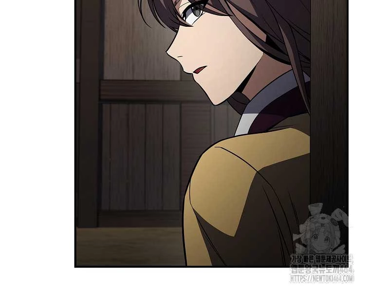 Chuyển Sinh Thành Tiêu Sư Chapter 90 - Trang 4