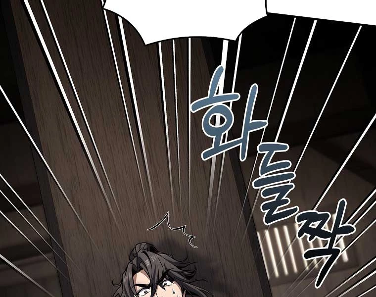 Chuyển Sinh Thành Tiêu Sư Chapter 90 - Trang 4