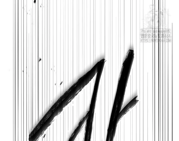 Chuyển Sinh Thành Tiêu Sư Chapter 90 - Trang 4