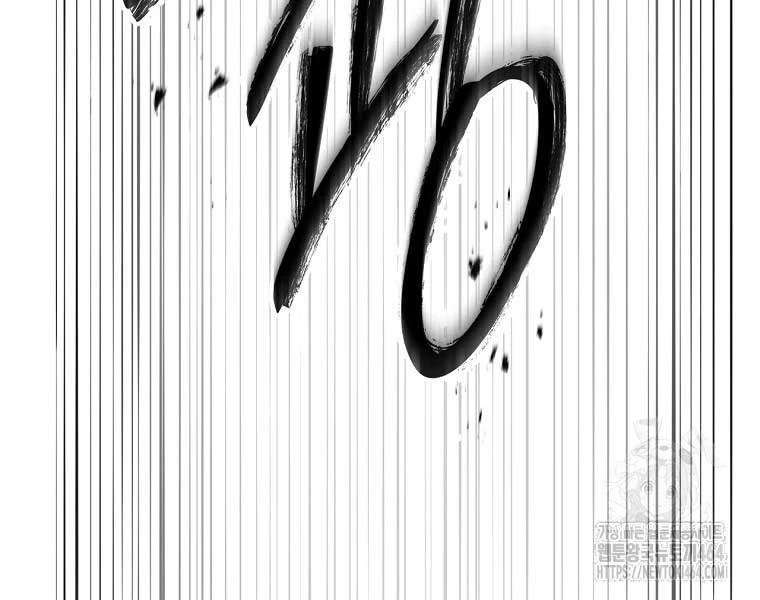 Chuyển Sinh Thành Tiêu Sư Chapter 90 - Trang 4