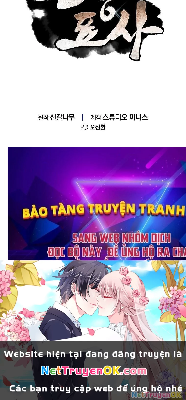 Chuyển Sinh Thành Tiêu Sư Chapter 90 - Trang 4