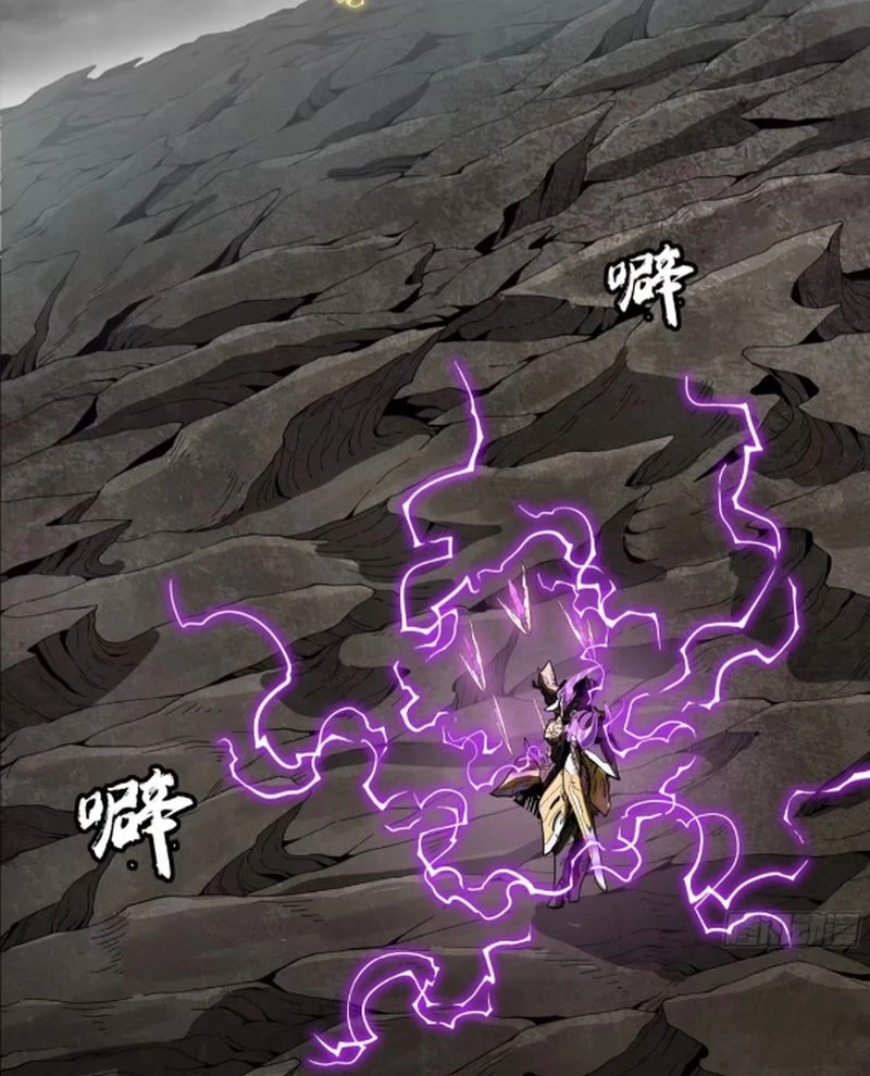 Tinh Giáp Hồn Tướng Chapter 246 - Next Chapter 247