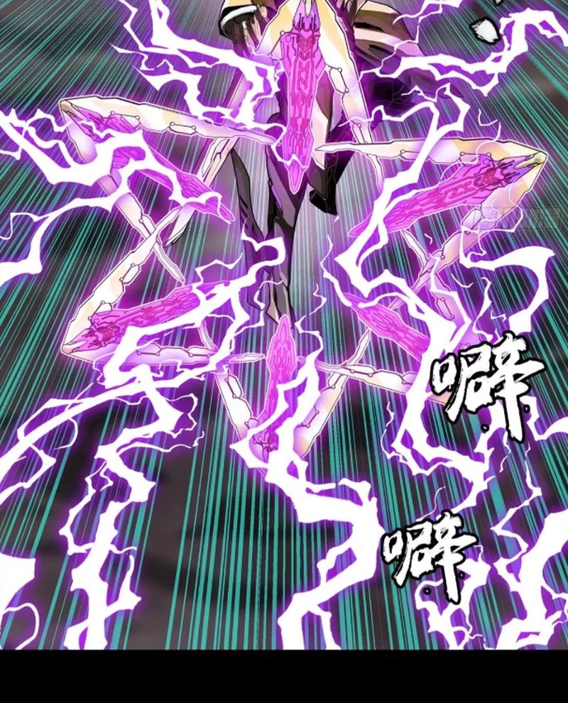 Tinh Giáp Hồn Tướng Chapter 246 - Next Chapter 247