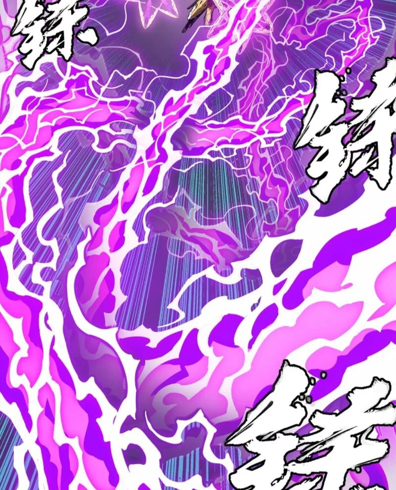 Tinh Giáp Hồn Tướng Chapter 246 - Next Chapter 247