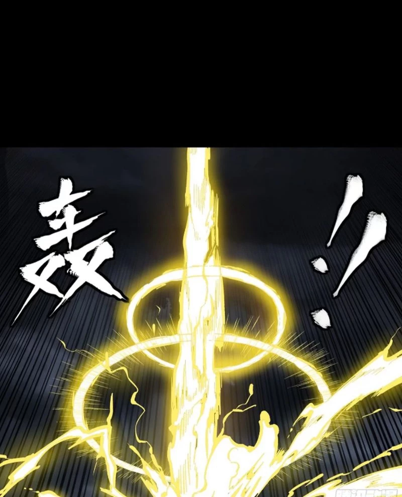 Tinh Giáp Hồn Tướng Chapter 246 - Next Chapter 247