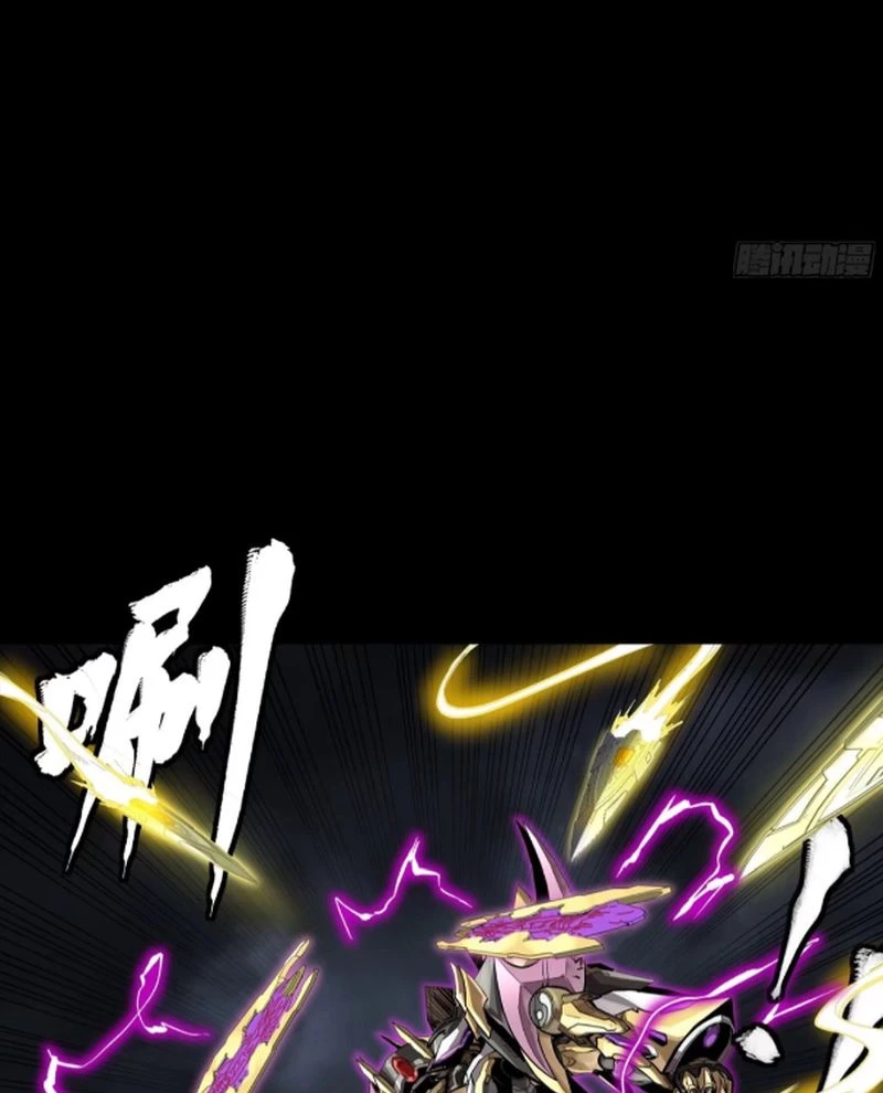 Tinh Giáp Hồn Tướng Chapter 246 - Next Chapter 247