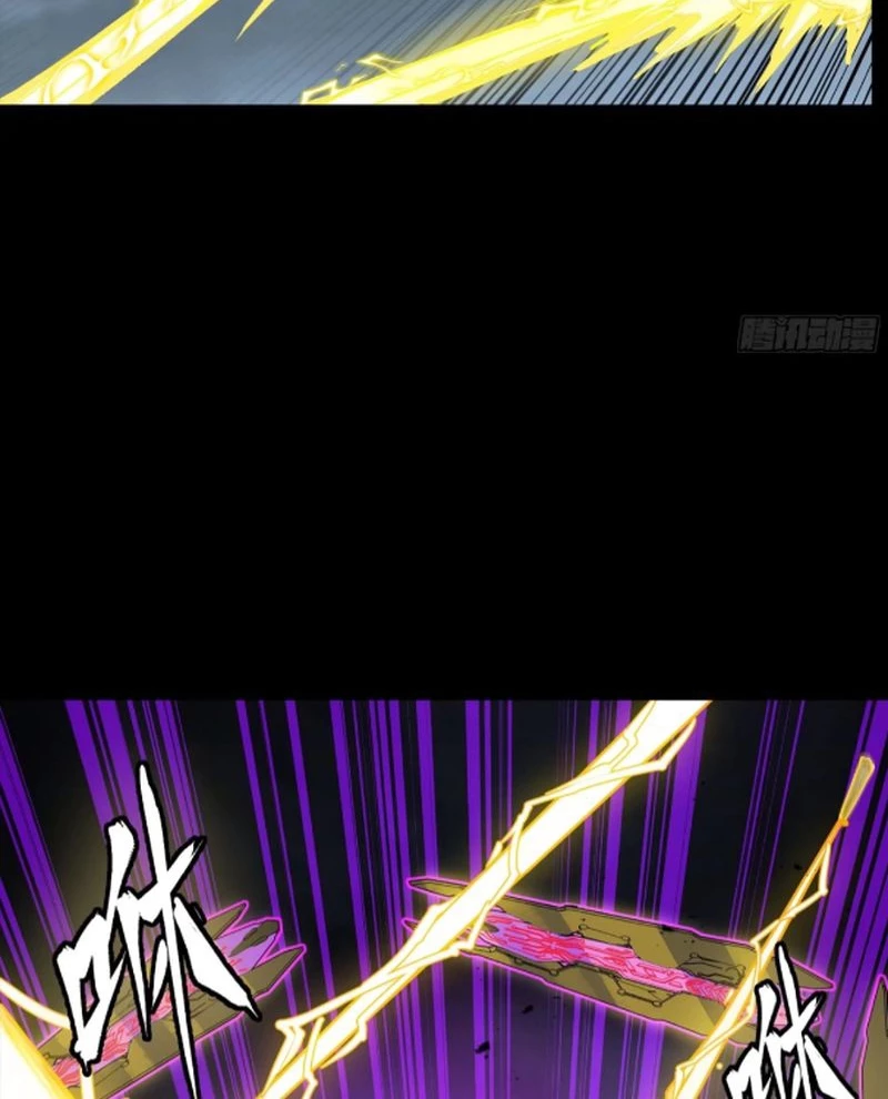 Tinh Giáp Hồn Tướng Chapter 246 - Next Chapter 247