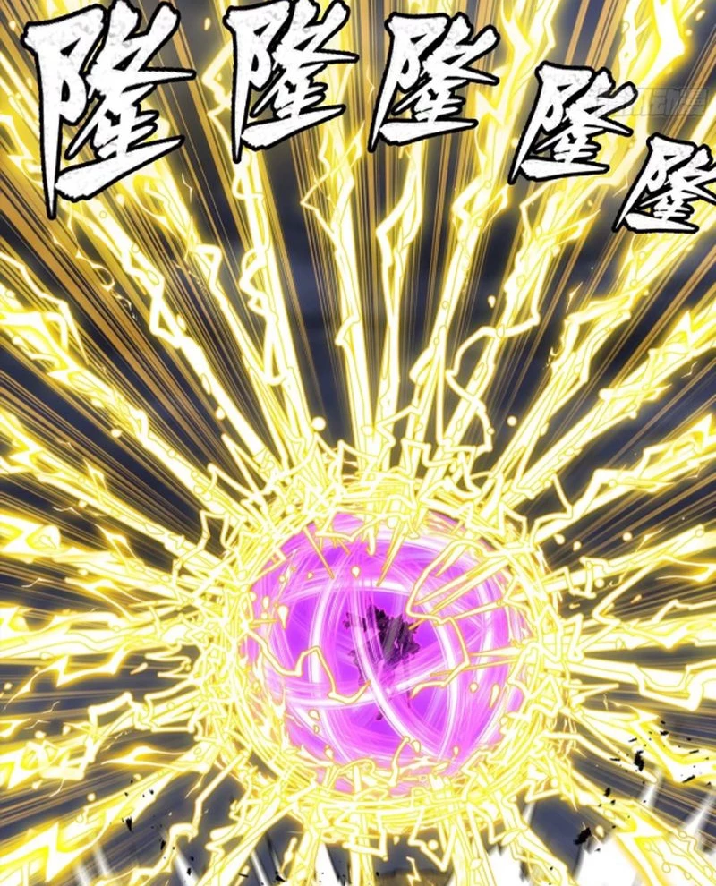 Tinh Giáp Hồn Tướng Chapter 246 - Next Chapter 247